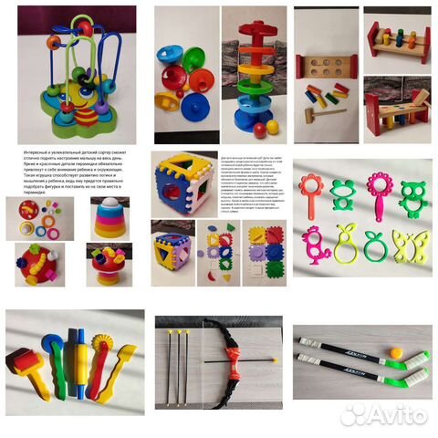 Развивающие игрушки