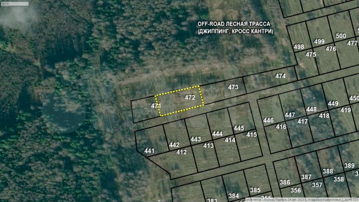 Участок 29,1 сот. (СНТ, ДНП)