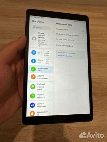 Планшет huawei MatePad T8 2+32GB LTE новый