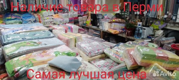 Товары из Китая без посредников