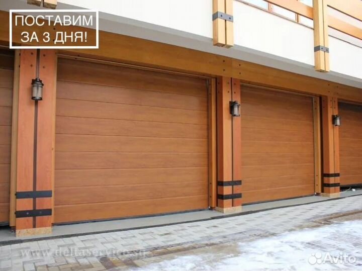 Гаражные секционные ворота Алютех 3х2,25м за 3 дня
