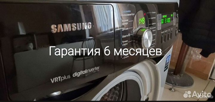 Стиральная машина samsung 6 кг (гарантия 6 мес.)