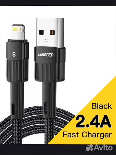 Зарядное устройство на iPhone usb кабель