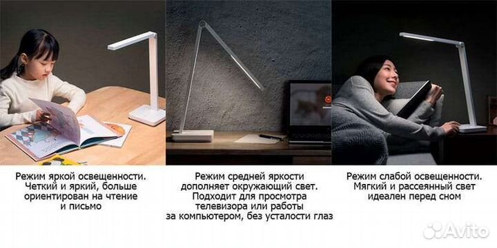 Лампа настольная