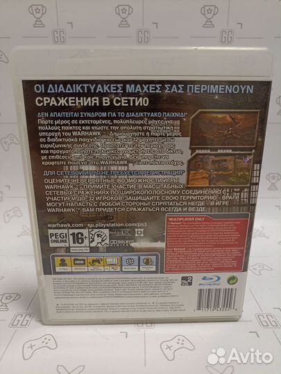 Warhawk для PS3