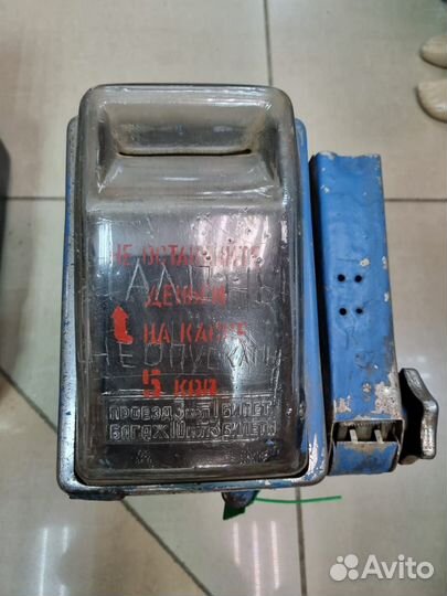 Транспортная касса СССР