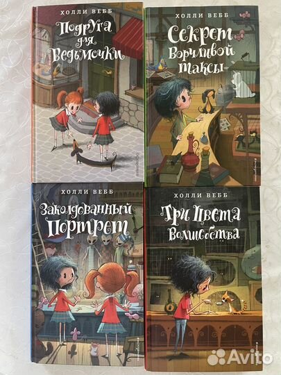 Книги для детей