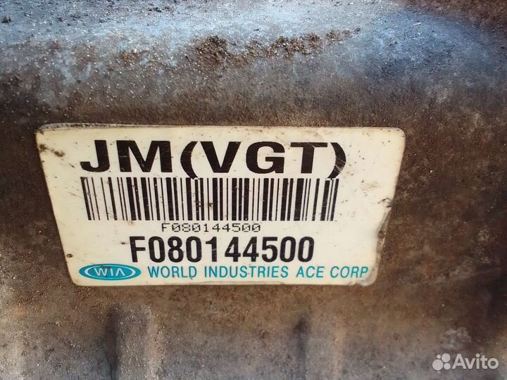 Редуктор передний JM VGT Tucson Sportage 04-10