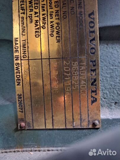 Дизельный генератор 250 ква 200квт