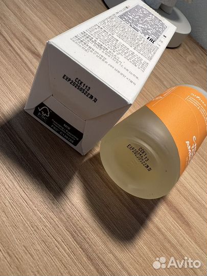 Сыворотка для сияния isntree