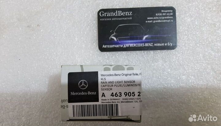 Датчик света и дождя Mercedes G463