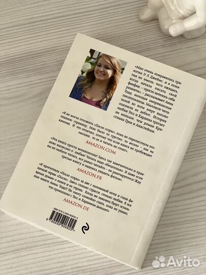 После ссоры Анна Тодд, книга в мягком переплете