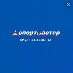 31000 бонусов спортмастера