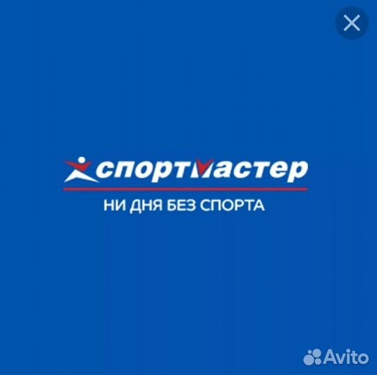3700 бонусов спортмастер