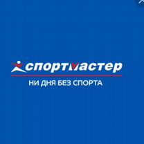 34000 бонусов спортмастера