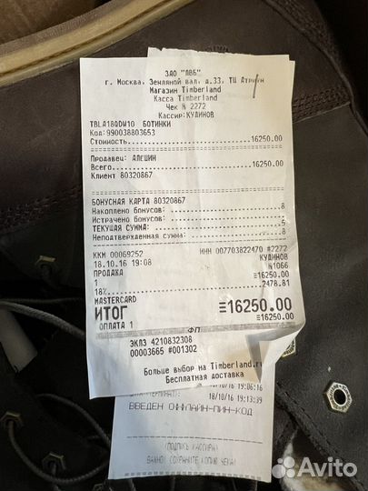 Ботинки timberland