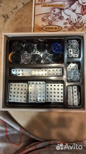 Детский металлический конструктор