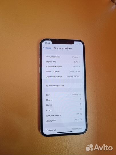 iPhone X, 256 ГБ