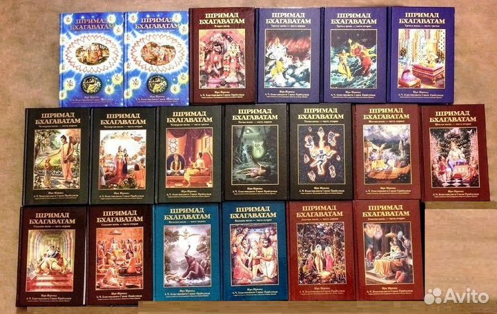 Шримад Бхагаватам. Комплект 1 - 9 Песни (19 томов)