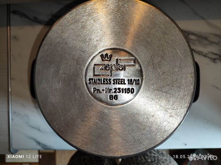 Zepter кастрюля 3л