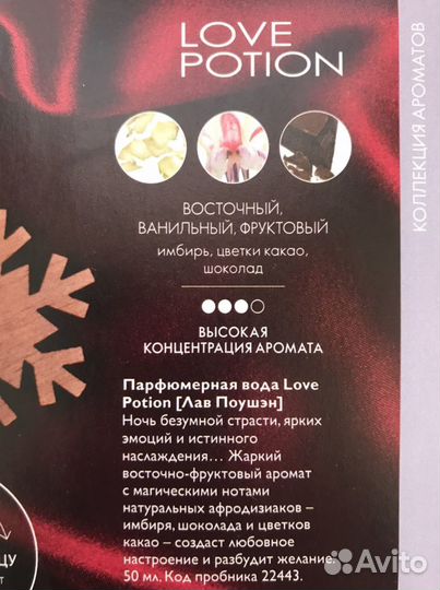 Туалетная вода орифлейм