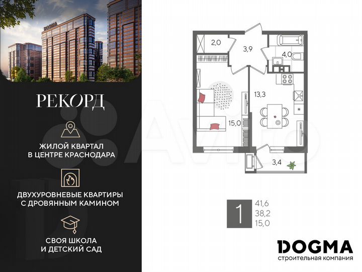 1-к. квартира, 41,6 м², 7/24 эт.