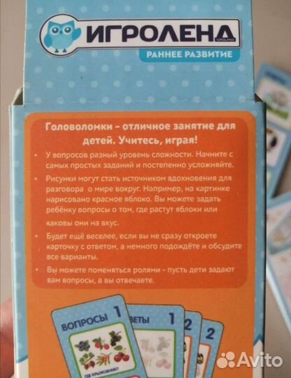 Развивающие игры, загадки, головоломки