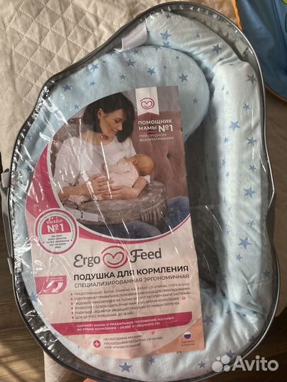 Подушка для кормления ergofeed