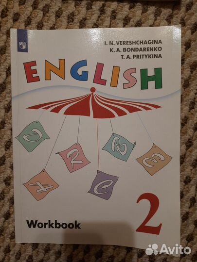 Грамматика по английскому языку 2 кл.E.А.Барашкова