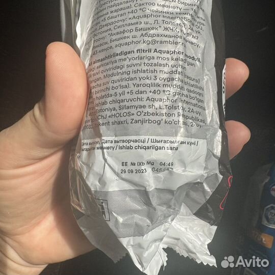 Сменный модуль аквафор б15 а5