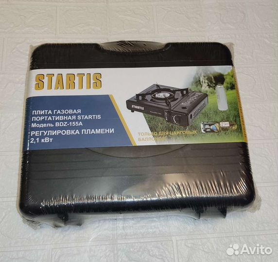 Плита газовая портативная startis