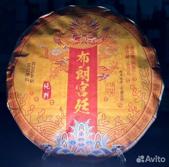 Невероятный тонус с Шу Пуэром 