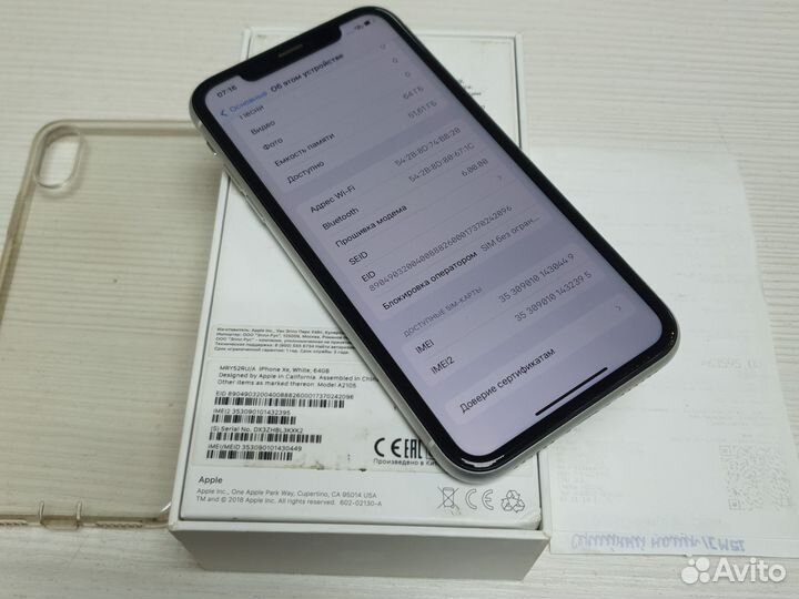 iPhone Xr, 64 ГБ