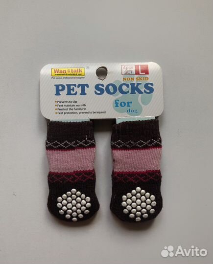 Носки для собак