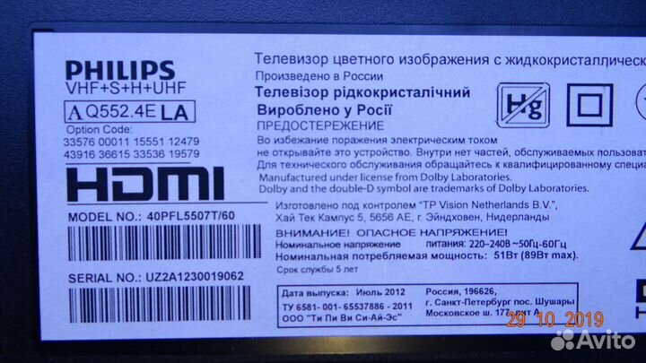 12 40F120PSR4LV1.0 12 40F120PSL4LV1.0