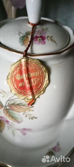 Посуда ретро