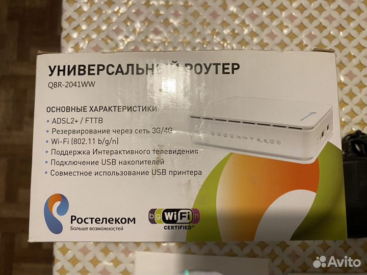 Роутер от Ростелеком