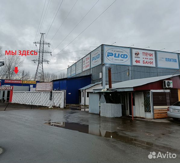 Вешалки для бани