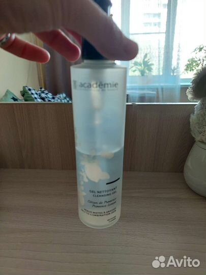 Academie косметика