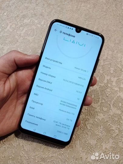 HONOR 10 Lite, 3/32 ГБ