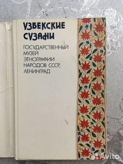 Открытки СССР