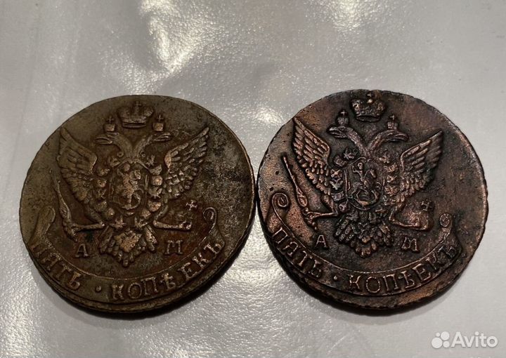 Монеты 5 копеек 1791-1793 год Ам