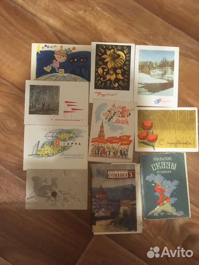 Открытки,почтовые карточки и наборы открыток