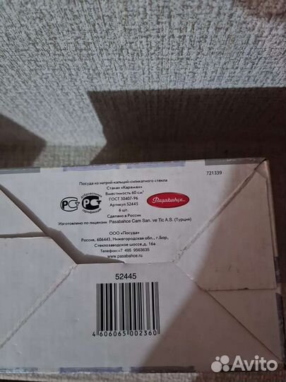 Рюмки стопки