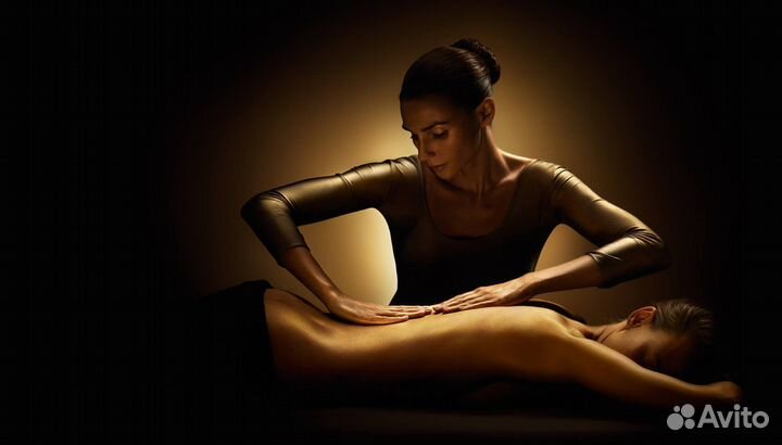 Классический массаж