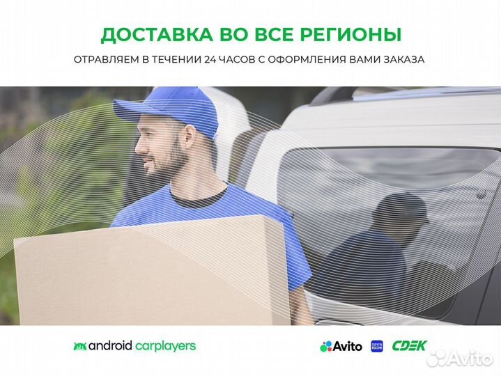 Автомагнитола Teyes на Volkswagen