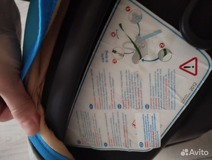 Автолюлька