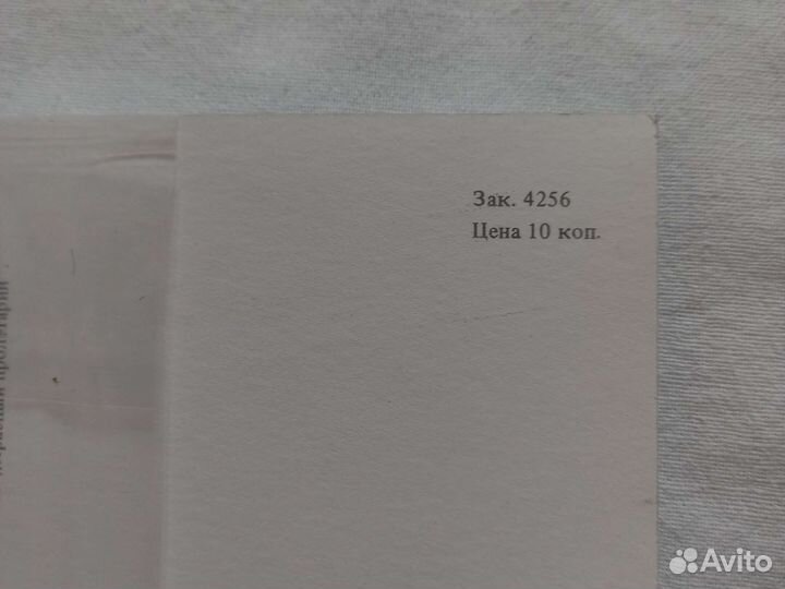 Наборы открыток СССР воронеж