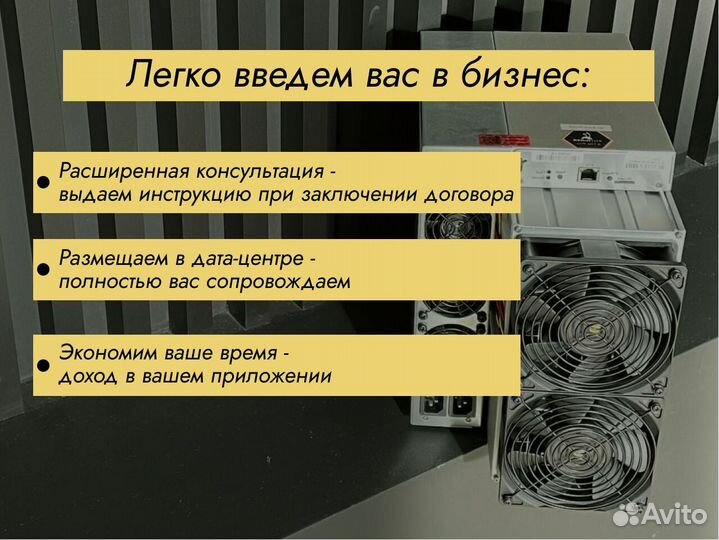 Antminer S19 pro 110th asic bitmain