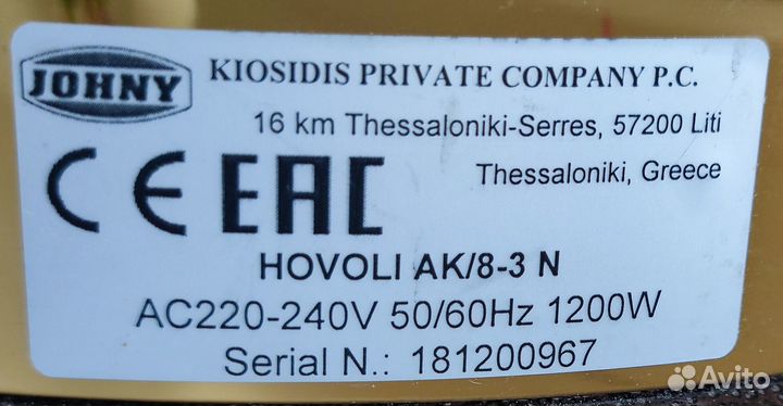 Кофе на песке johny AK/8-3 N